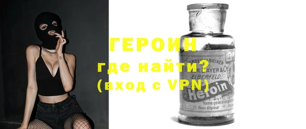 мефедрон VHQ Белокуриха