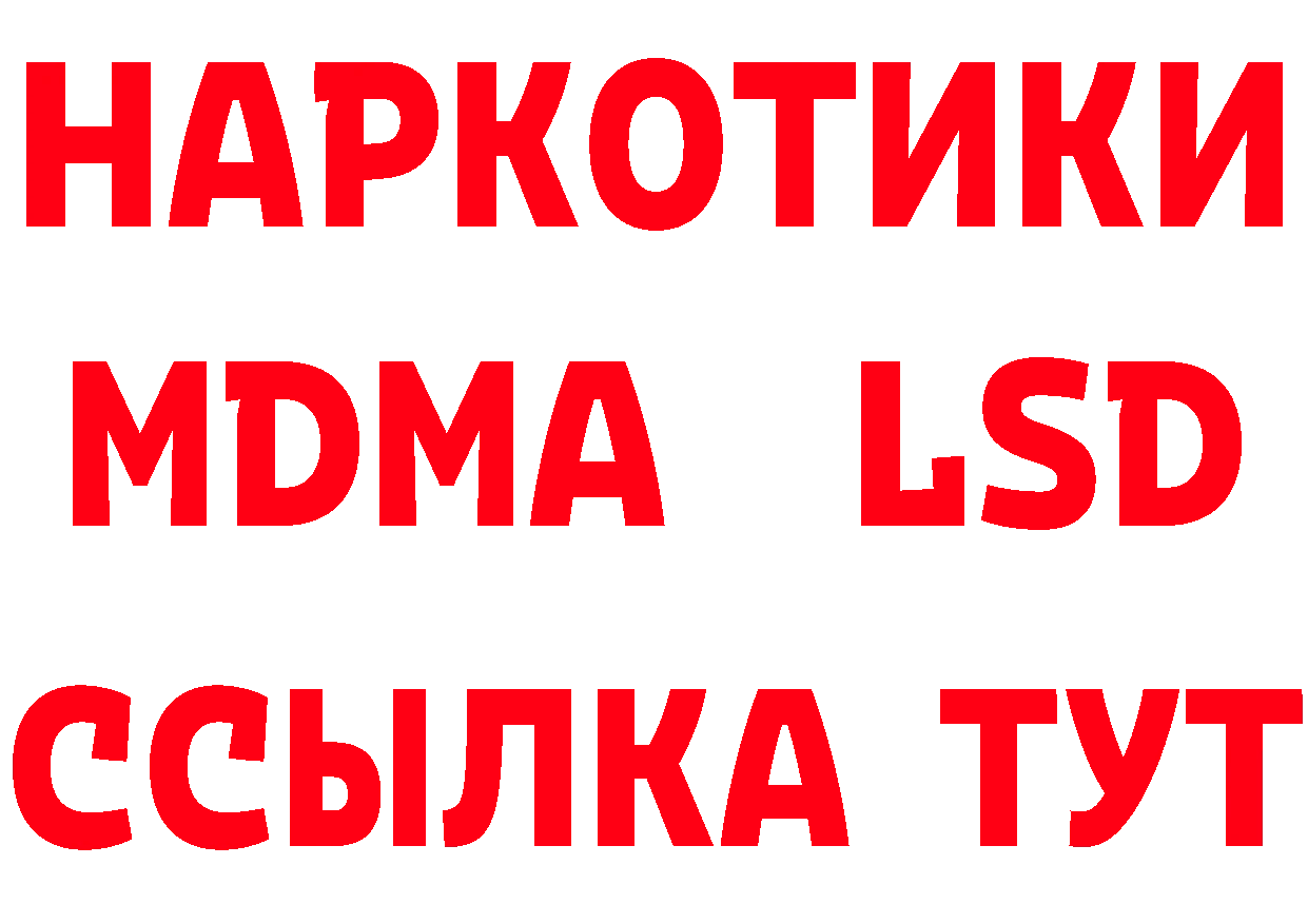 Бутират оксана вход площадка гидра Белый